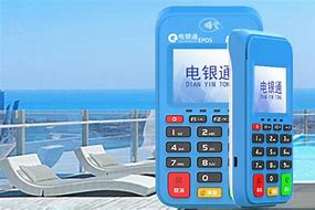 黑水公司POS机